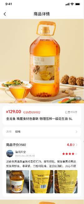 企业微信截图_17363214422821