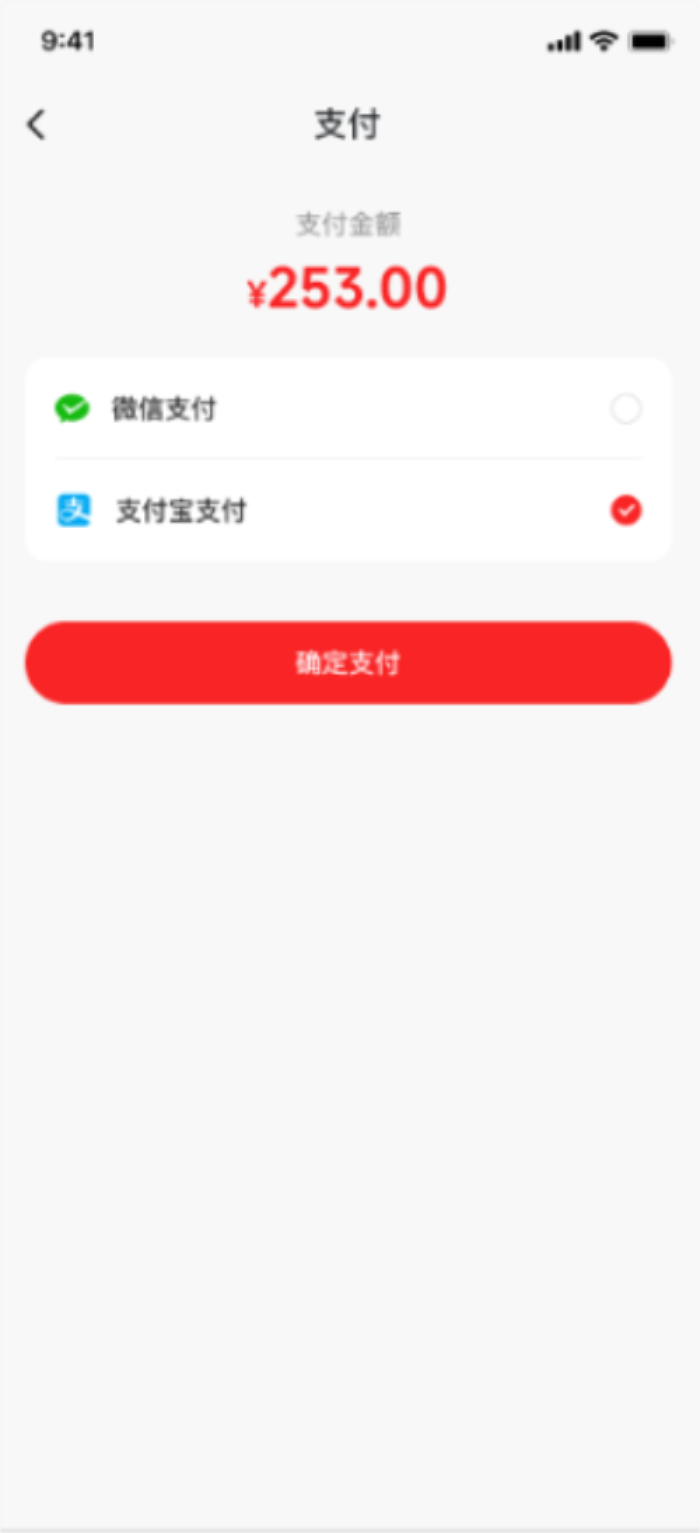 企业微信截图_17363214604083